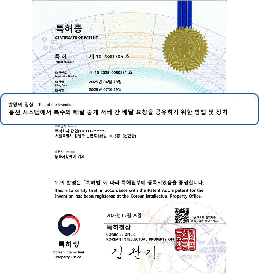 patent03